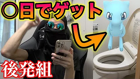ポケモンgo デリバード色違いの入手方法 Mp3