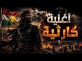 أغنية يا ابن آدم