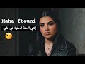 احمد سعد قادر اكملcover By Maha Ftouni احمد سعد قادر اكملcover By Maha Ftouni