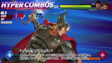 MVCI チュートリアルビデオ：ソー