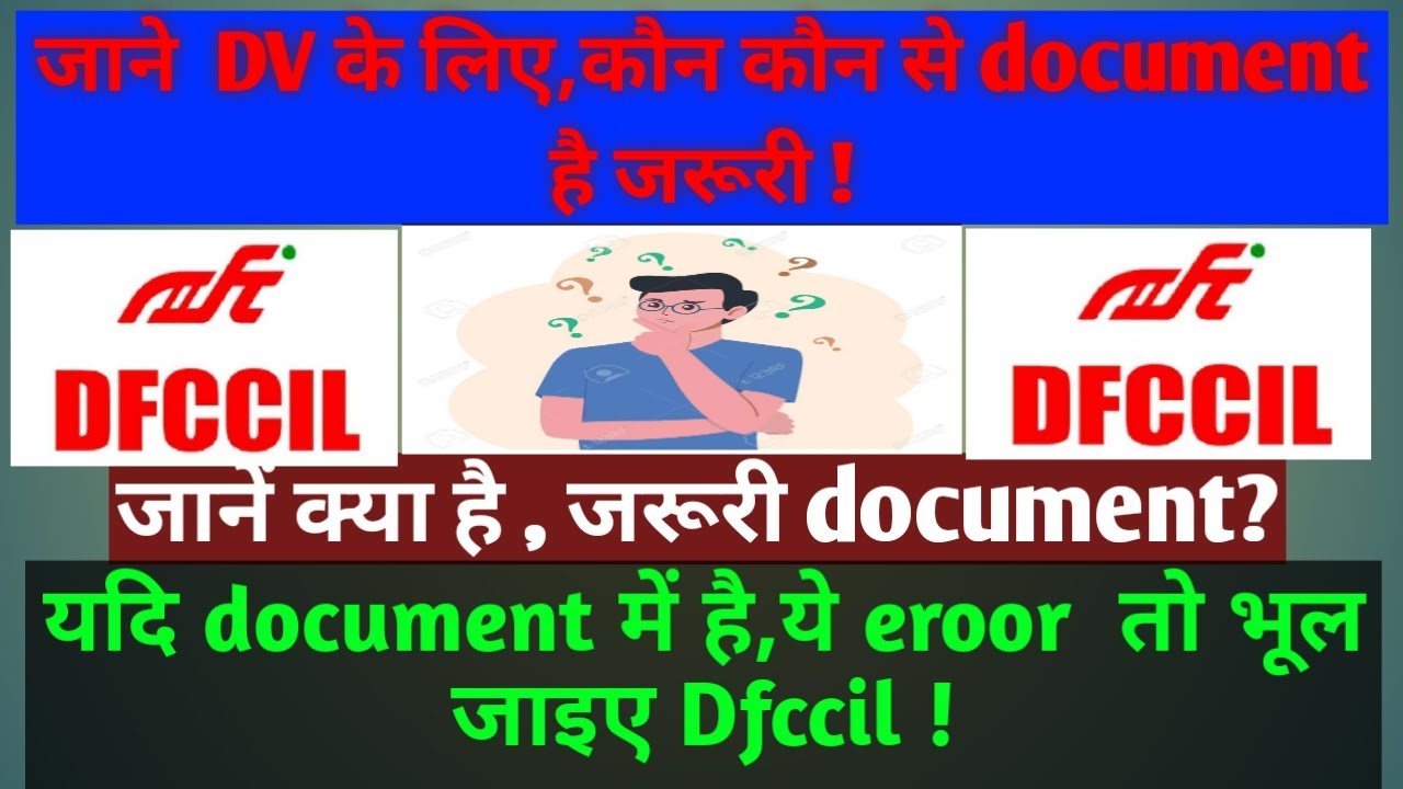 \\Essential document required for DV in dfccil\\dfccil DV  se pahle kar le document verify //