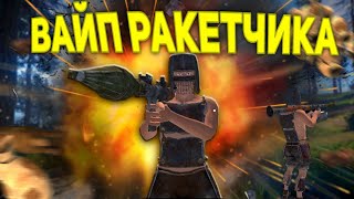 Oxide, ИСПОЛЬЗУЯ ТОЛЬКО РАКЕТЫ! | Вайп безумного РАКЕТЧИКА 2, История о двух БЕЗУМЦАХ! Oxide Surviva