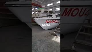 MS Aluminiumboat, an aluminum alloy fishing boat built by MS Yacht, shipped to Laos