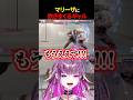 【スト6】マリーザに炊きまくるギャル【#羽流鷲りりり | #ななしいんく】 #shorts #スト6 #ななしいんく #streetfighter6 #豪鬼 #sf6