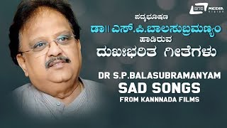 SPB Kannada Sad Songs | Kannada Video Songs from Kannada Films