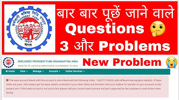 The Bank Account Linked With This Account Is Also Linked With The Following UANs Related FAQ