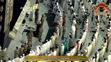 تلاوة رائعة من صلاة المغرب للشيخ بندر بليلة 22 محرم 1437هـ