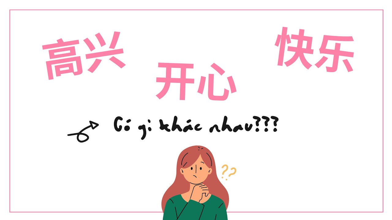 PHÂN BIỆT 高兴 vs 开心 vs 快乐 | TỪ VỰNG HSK