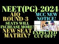 NEET PG 2024||NEW SEATS ADDED IN AIQ ROUND-3||SEAT INCREASED||MCC NOTICE||#neetpgcounselling#neetpg