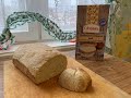 Печём вкусный средиземноморский хлеб в духовке