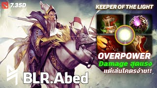 Abed มิดเลนตัวต่อยเบ้าตา(Gabbi) ไม่ได้มีดีแค่หมัดหนัก แต่ในเกมก็เดือดพอๆกัน!! | HEAD Cracker