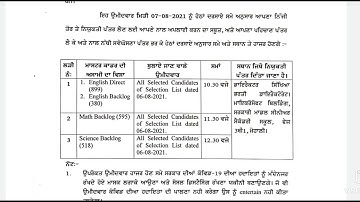 Appointment letters call to 1493 and 899 posts candidates selected on 6/8/21 called on 7/8/21