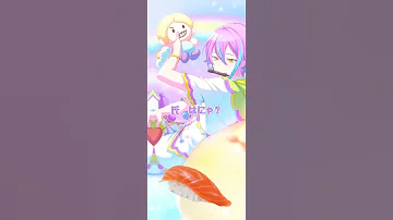 キャラ崩壊注意 プロセカ プロジェクトセカイ 天馬司 神代類 東雲彰人 青柳冬弥 
