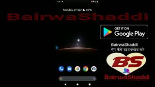 BairwaShaddi App Installation in Hindi audio screenshot 4