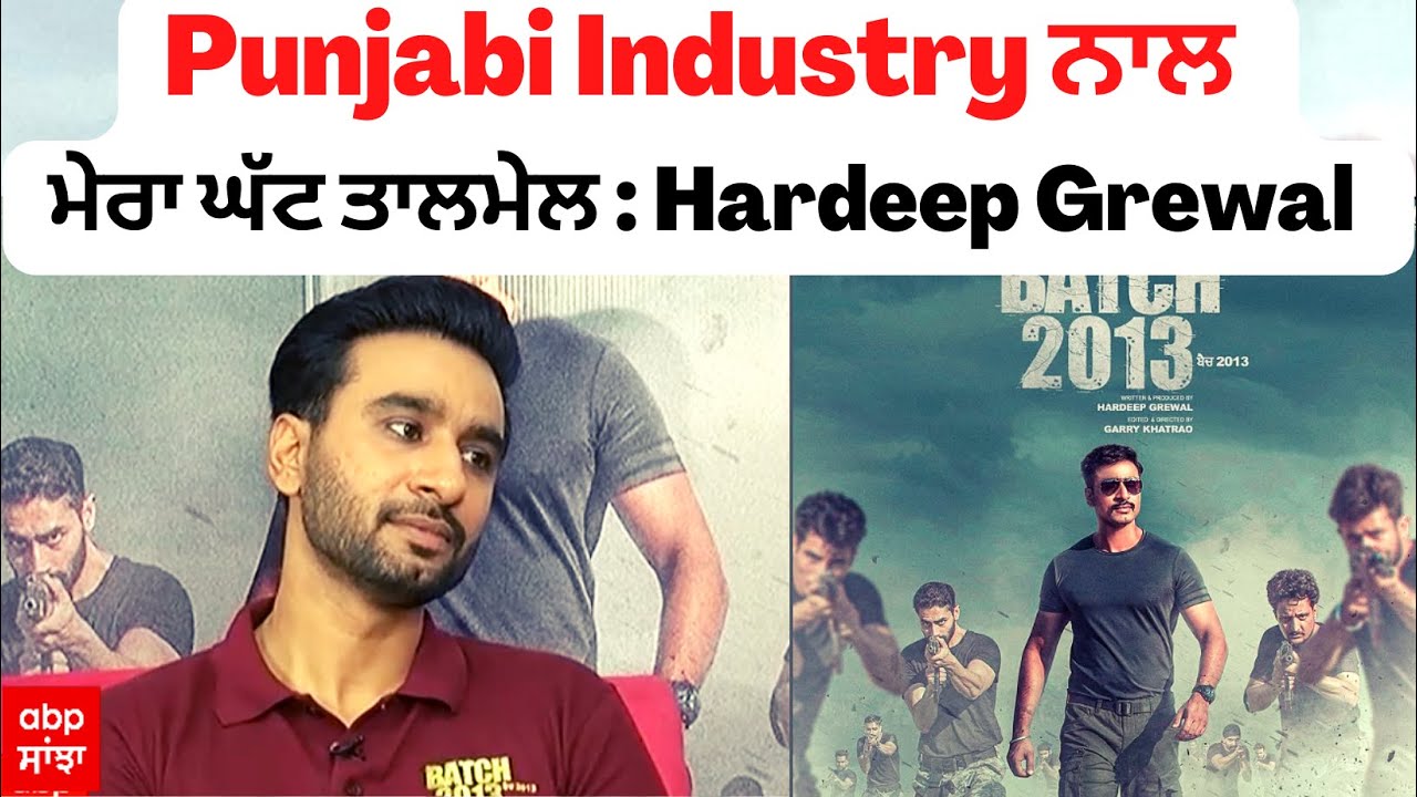 Batch 2013 Team Interview | Hardeep Grewal | Hashneen Chauhan | Garry Khatrao | Ballie Batth