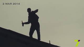 Одесса 2 мая Одесса 2 мая