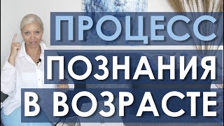 КАКИЕ КОГНИТИВНЫЕ ПРОЦЕССЫ ВАЖНЫ в ОБУЧЕНИИ? Восприятие. Память. Внимание. Мышление.-ключи обучения