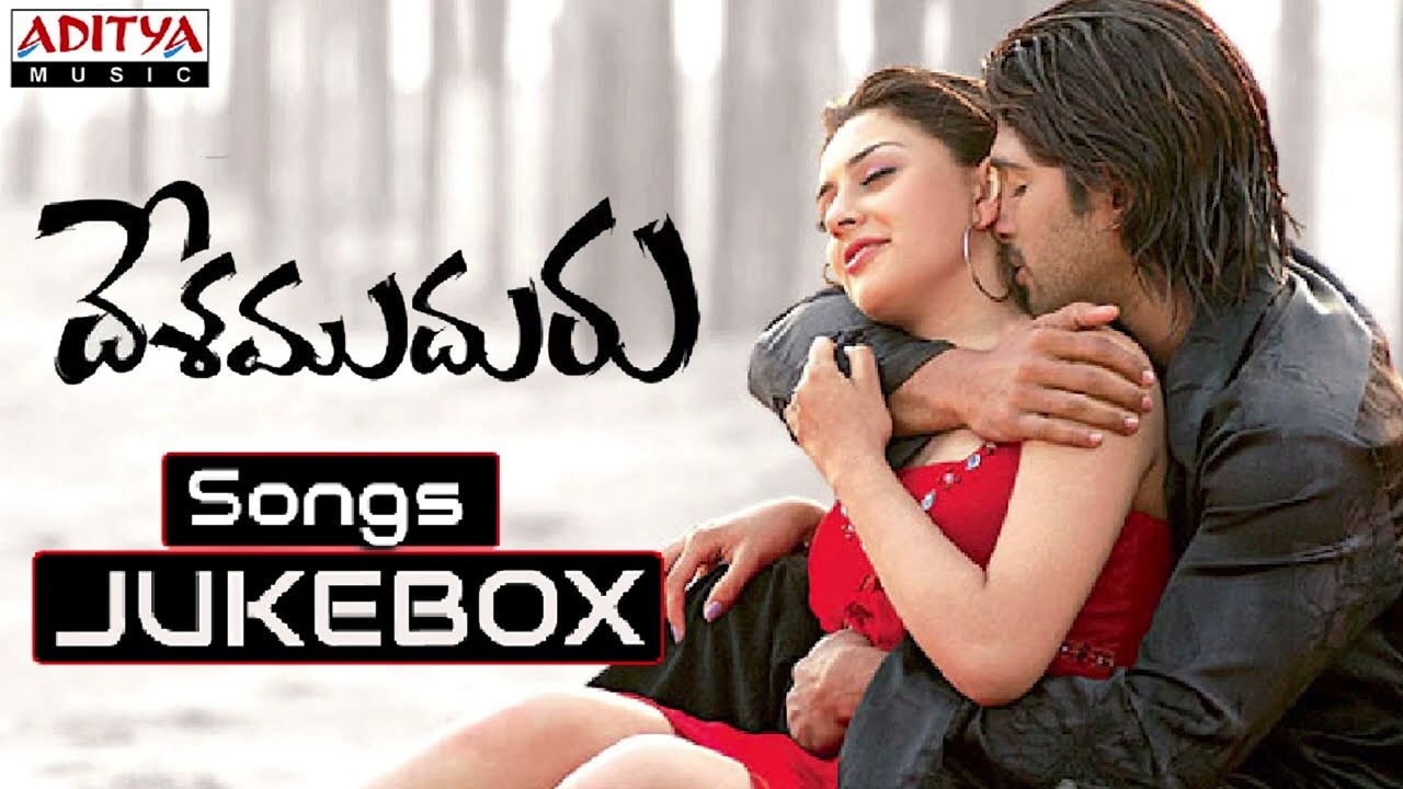 Desamuduru Telugu Movie Songs Juke Box