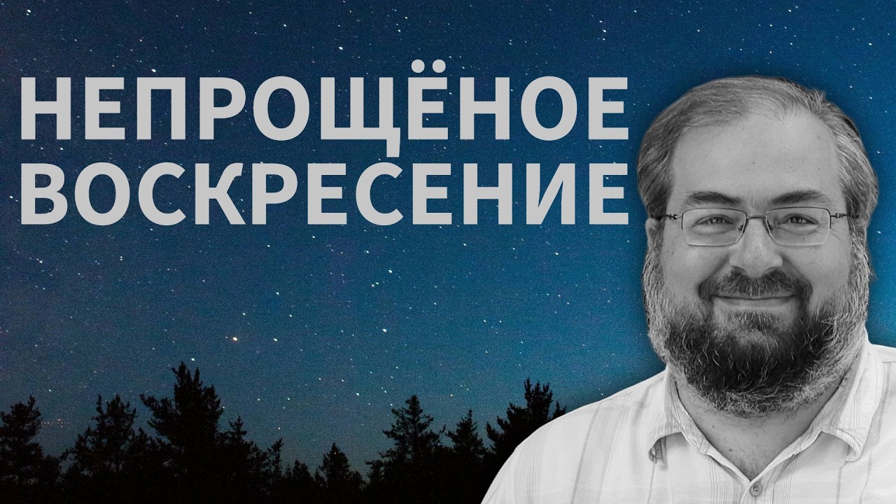 НЕТ ПРОЩЕНИЯ - НЕТ ПРОБЛЕМ