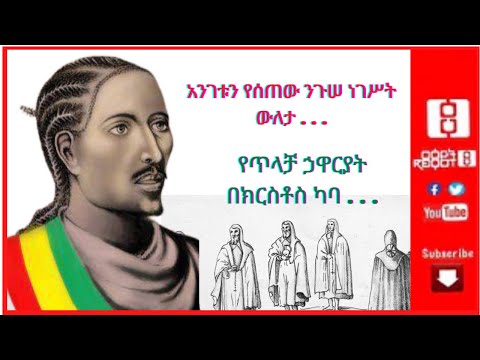 ቪዲዮ: የመጀመሪያው የቻይና ንጉሠ ነገሥት ማን ነበር