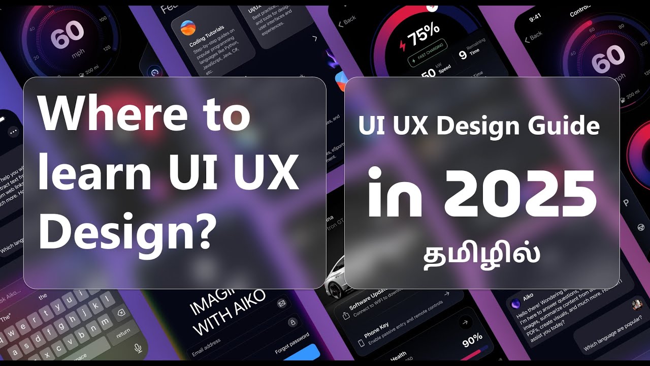 Where to learn UI UX Design in 2025 in Tamil - YouTube