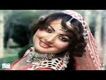 LAGDA NAI TERE BAJOON DIL BEIMAAN - NOOR JEHAN SINGS FOR NADRA - FILM BAADAL