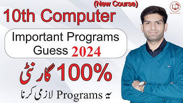 10th class computer important programs 2024 | Class 10th Important Programs Guess 2024