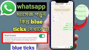 গোপনে whatsapp মেসেজ পড়ুন কেউ বুঝতে পারবেনা | WhatsApp Read Receipts Tricks।
