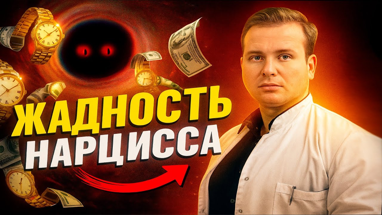 #психология