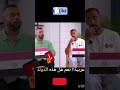 عمر ينتقم من ابو ربيعة 😂🔥