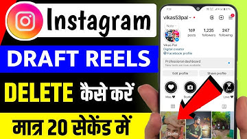 Instagram per draft reels video delete kaise kare in 2024 | How to delete instagram draft video