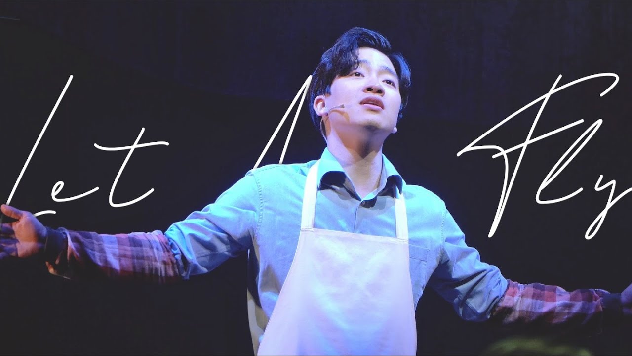 220414 뮤지컬 렛미플라이 스페셜 커튼콜 - '정분아' (안지환 배우님F)