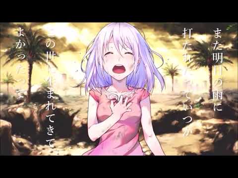 時ノ雨、最終戦争（Orangestar）重音テトcover【UTAUカバー】A Passing Shower, The Final War