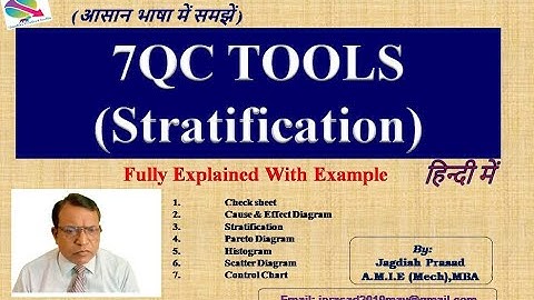 7QC Tools Stratification in Hindi