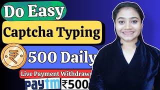 Online Captcha Typing Work 2024| Make Money Online| Work From Home Jobs 2024| Online Jobs At Home..