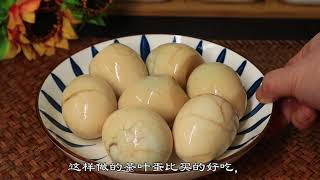 解密饭店五香茶叶蛋的做法，5毛钱料包能做一锅，好吃不贵还解馋#素食主义 #美食教程