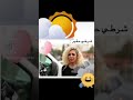 استغلال المناصب