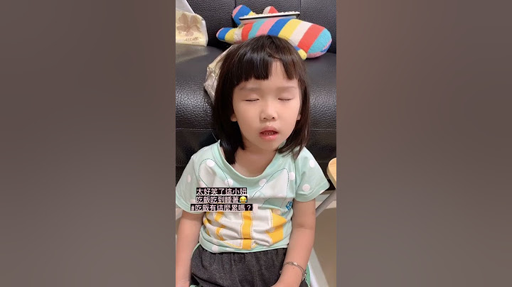 #吃飯有這麼累嗎？ 吃飯吃到睡著的妞，洗碗完出來看的真的太搞笑😂 要好好收藏影片，將來婚禮首選😆 《芯👧🏻4y1m15d》2022.06.05