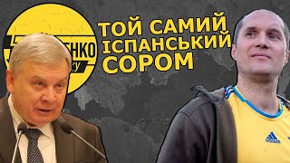 Таран проти Бутусова. Як міністр оборони воює проти журналіста та ганьбить міністерство