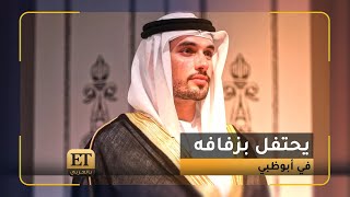 إبراهيم الصمادي يحتفل بزفافه في أبو ظبي 🎊💍