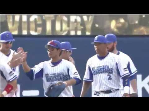 【プロ野球　ハイライト】20170416 横浜対ヤクルト　新守護神パットン！投打が噛み合いこのカード勝ち越し！【横浜優勝】