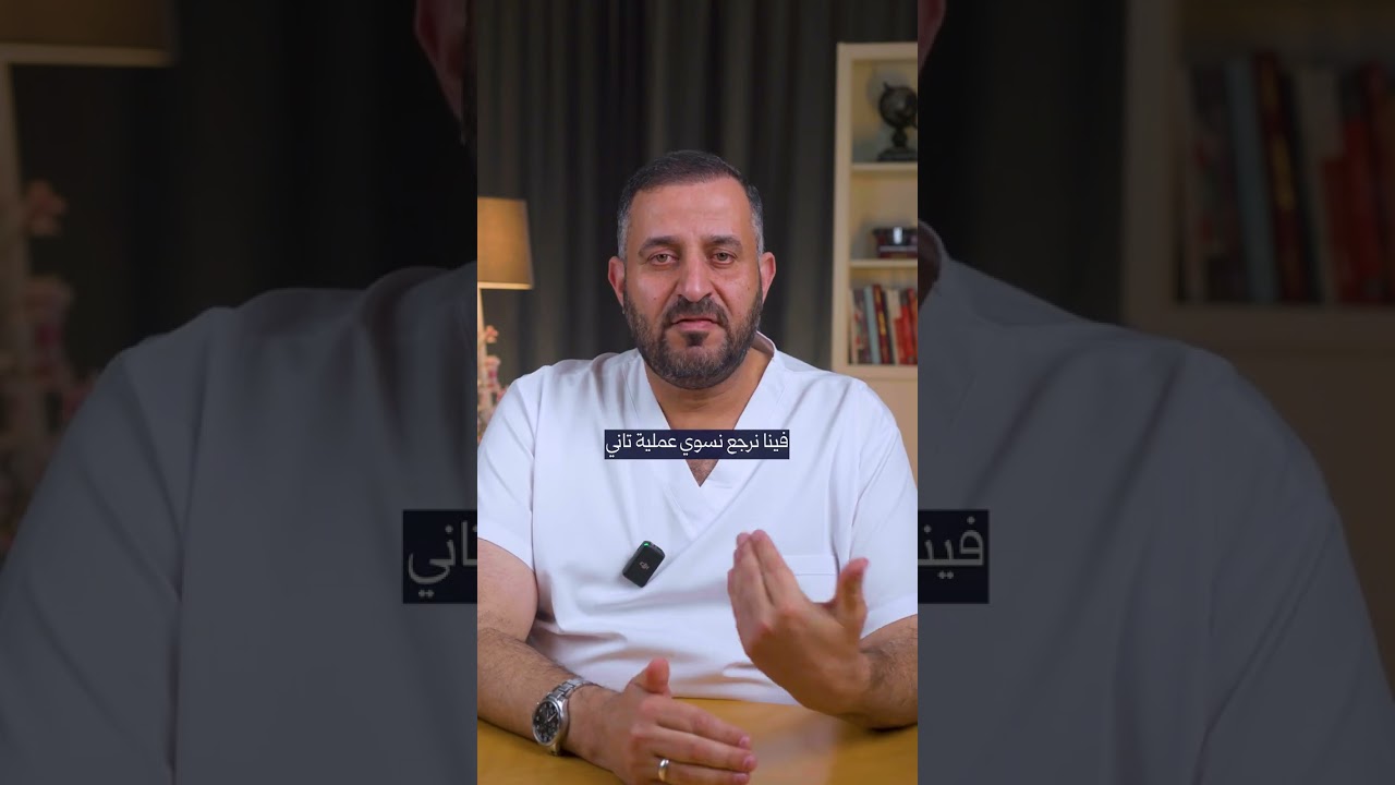 هل أحتاج نظارة بعد زراعة العدسة؟