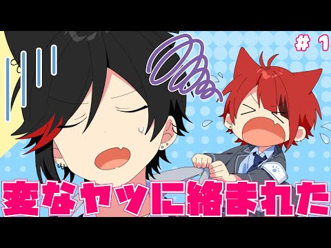 莉犬くん まとめ 総集編】笑いあり！涙あり！友情あり！！この夏最高のアニメが