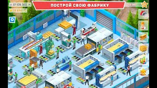 2012 timber-tycoon...eb results Timber Tycoon Factory Management Strategy v Hack mod apk ... screenshot 3