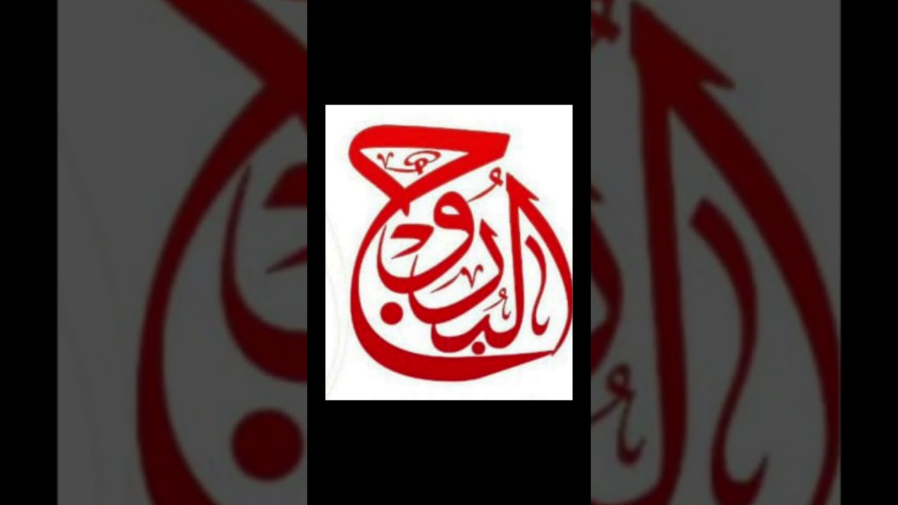 شنان حسين البلوشي