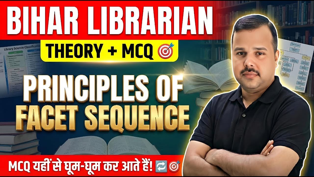 Bihar Librarian Preparation | Facet Sequence Full Explanation + MCQ