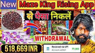 Maze King Rising | Maze King Rising App Maze King Rising App Se Paise Kaise Kamaye screenshot 4