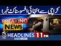 Tragic News From Karachi | Sydney Beach Incident | Pak vs India | Imran Khan | 11PM News Headlines
