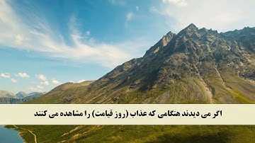 جز 2 ( سوره بقره از آیه 164 تا 169 ) با ترجمه فارسی صوتی و تصویری