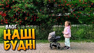 картинка: НАШІ БУДНІ | HELLO KITTY PHONE | ЕЛЕКТРОСАМОКАТ | ЛІПИМО ПЛАСТИЛІН СПРУНКІ | SPRUNKI | ПІКМІ | VLOG